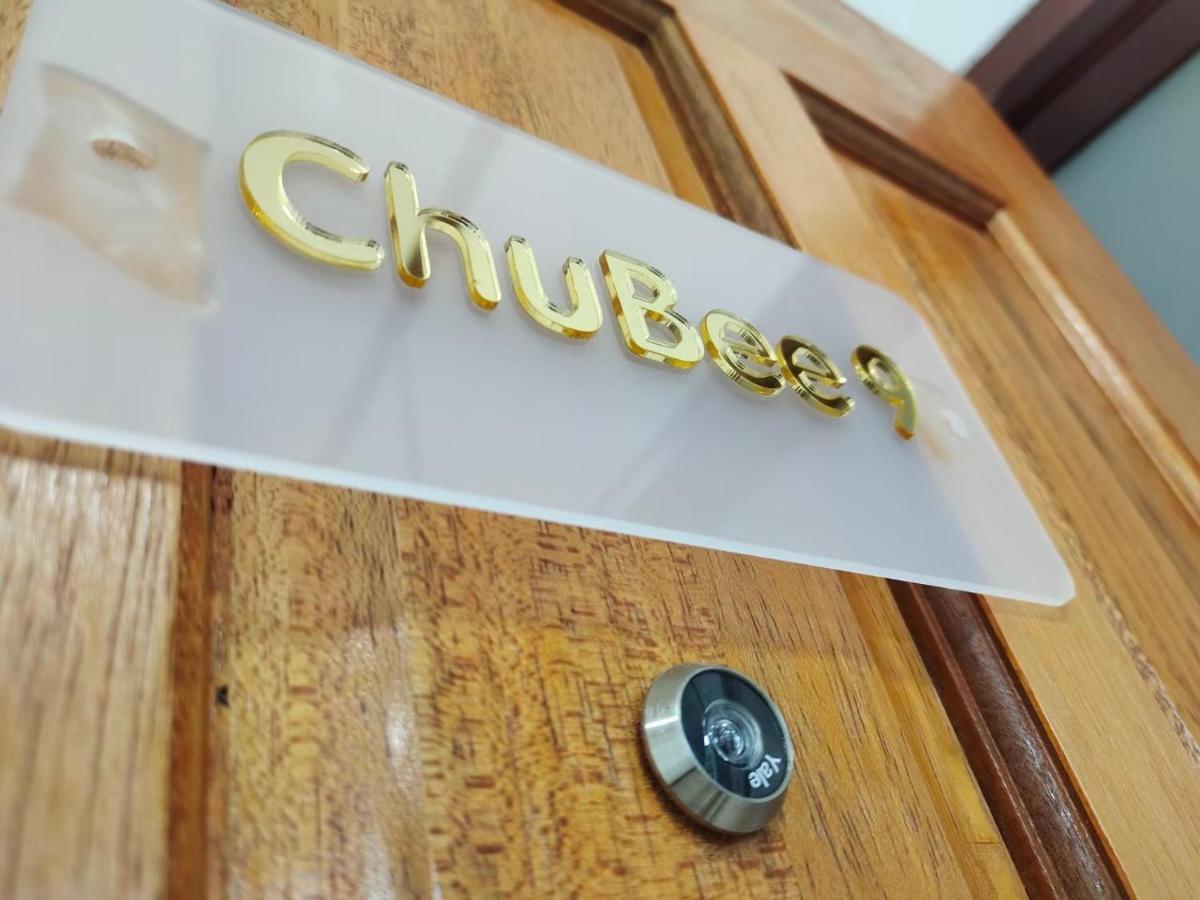 เกสต์เฮาส์ชูบีมา Guesthouse Chubeema Coffee & Tea Ban Mai Ngae Extérieur photo