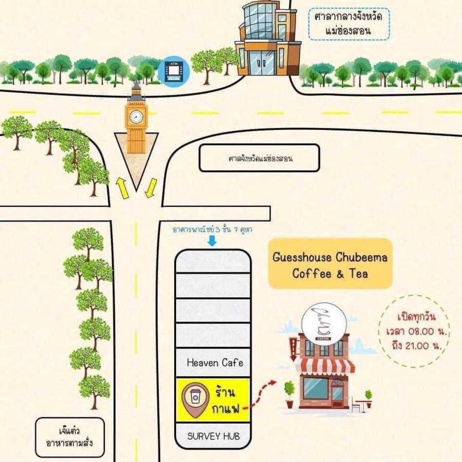 เกสต์เฮาส์ชูบีมา Guesthouse Chubeema Coffee & Tea Ban Mai Ngae Extérieur photo